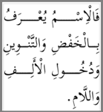 arab szöveg